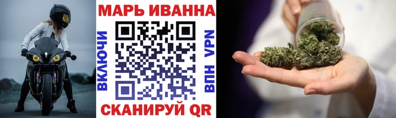 Купить Борисоглебск АМФЕТАМИН  КОКАИН  ГАШ  Мефедрон  Канабис 