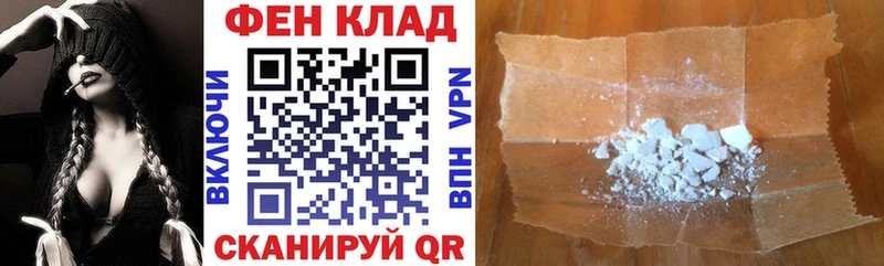 это какой сайт  купить наркотик  Борисоглебск  Амфетамин 97% 