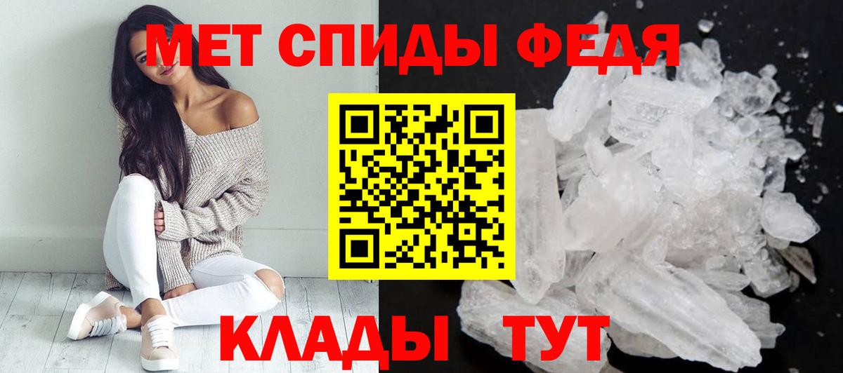 Amphetamine  Амфетамин 97%  Вход с VPN  Борисоглебск  Amphetamine 