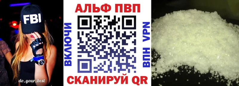 APVP крисы CK Борисоглебск