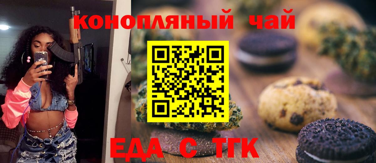 ГАШИШ  Кокаин  МЕФ кристаллы  Вход с VPN  ЭКСТАЗИ  Борисоглебск  МАРИХУАНА 