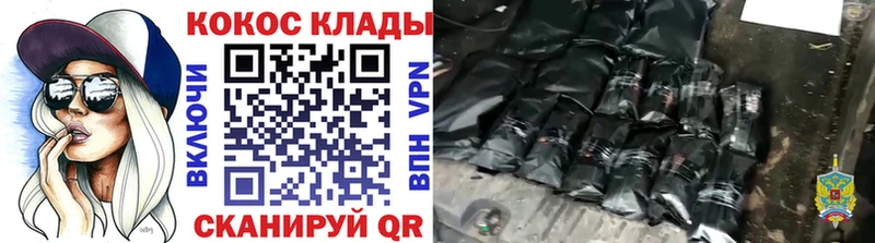 Кокаин 97%  дарнет шоп  Борисоглебск 