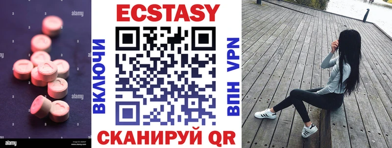 MEGA онион  Борисоглебск  Ecstasy TESLA 