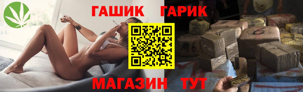 Гашиш гашик  Вход с VPN  Борисоглебск  ГАШ 40% ТГК 