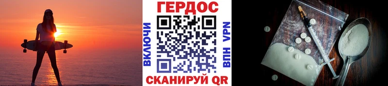 ГЕРОИН VHQ  кракен вход  Борисоглебск 