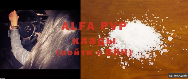 прущие крисы Белоозёрский