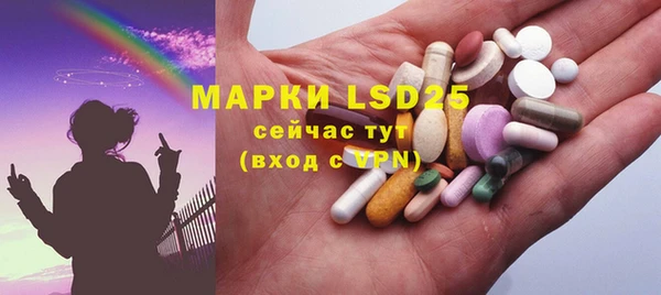 молекула духа Белокуриха