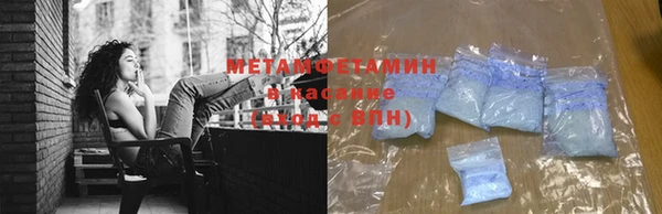молекула духа Белокуриха