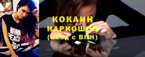 молекула духа Белокуриха