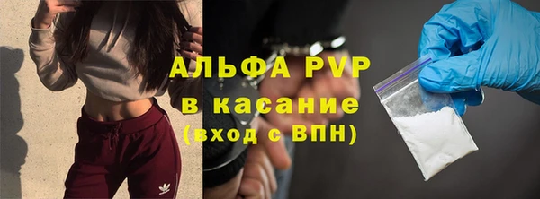 молекула духа Белокуриха