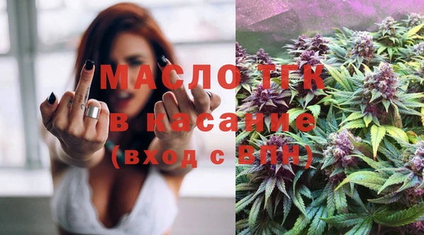 молекула духа Белокуриха