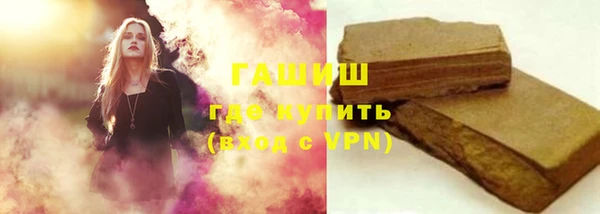 молекула духа Белокуриха