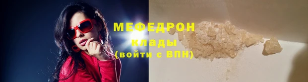 молекула духа Белокуриха