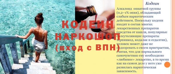 молекула духа Белокуриха