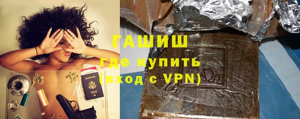 ПСИЛОЦИБИНОВЫЕ ГРИБЫ Беломорск