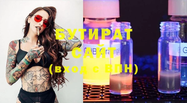молекула духа Белокуриха