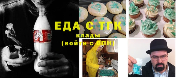 молекула духа Белокуриха