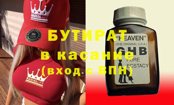 ПСИЛОЦИБИНОВЫЕ ГРИБЫ Беломорск