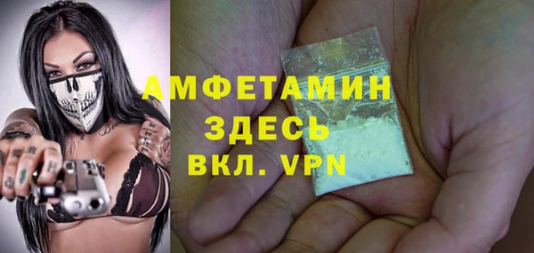 ПСИЛОЦИБИНОВЫЕ ГРИБЫ Беломорск