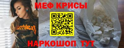 наркотики Белорецк