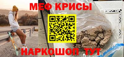 наркотики Белорецк