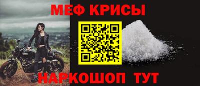 амфетамин Белореченск
