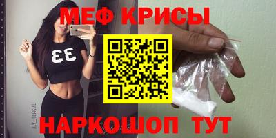 амфетамин Белореченск