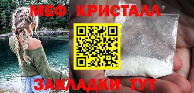 наркотики Белорецк