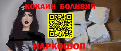 наркотики Белорецк