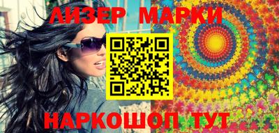 наркотики Белорецк