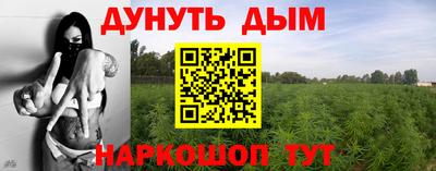 наркотики Белорецк