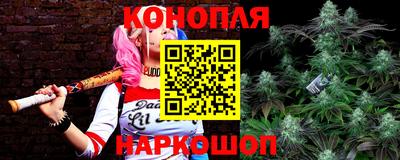 дистиллят марихуана Урус-Мартан