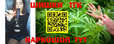 наркотики Белорецк