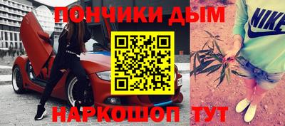 наркотики Белорецк