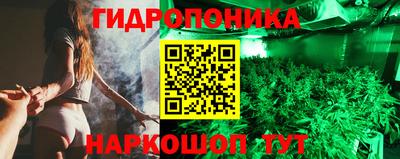 наркотики Белорецк