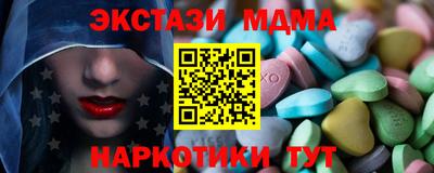 наркотики Белорецк