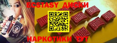 амфетамин Белореченск