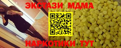 кокаин колумбия Бердск