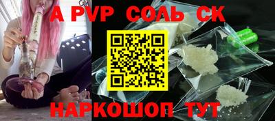 наркотики Белорецк