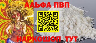 тгк Урюпинск