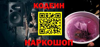 наркотики Белорецк