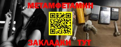 амфетамин Белореченск