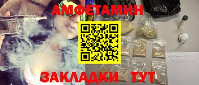 наркотики Белорецк