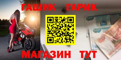 ГАЛЛЮЦИНОГЕННЫЕ ГРИБЫ Братск