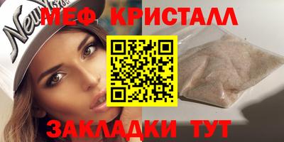 наркотики Белорецк