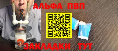 кокаин VHQ Боровичи