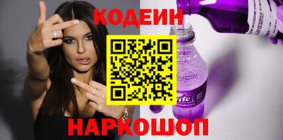 амфетамин Белореченск