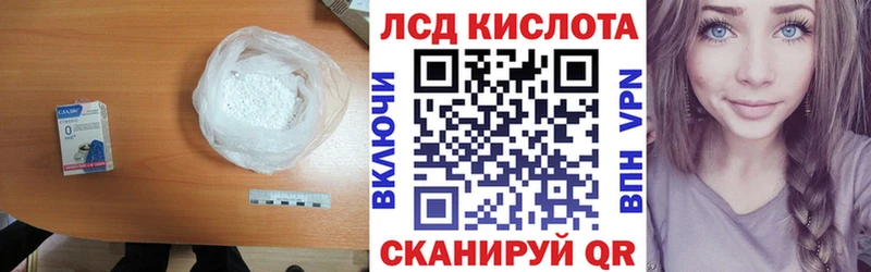 ЛСД экстази кислота darknet формула Борисоглебск