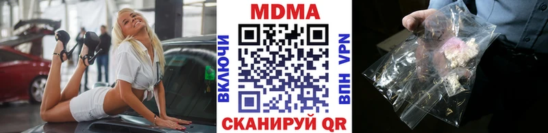 MDMA молли  продажа наркотиков  OMG ссылка  Борисоглебск 