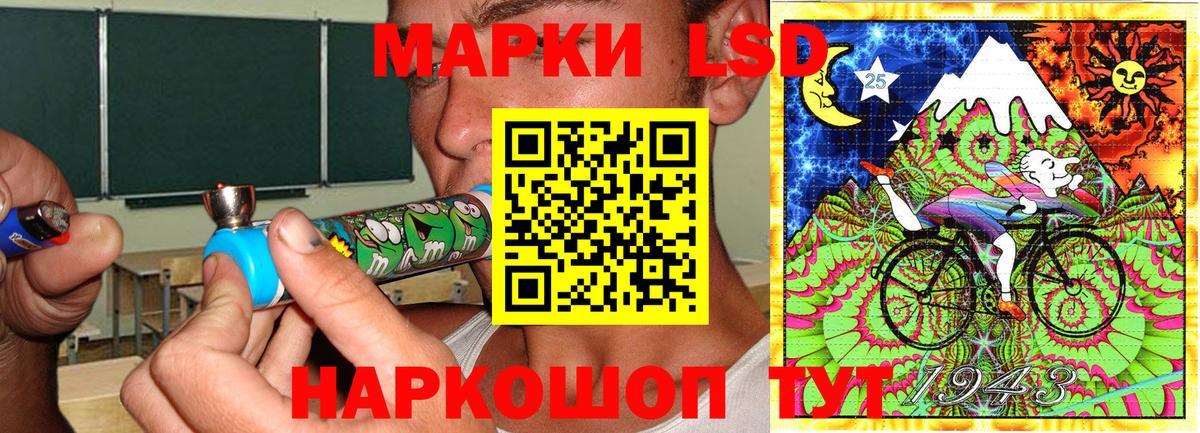 Наркотические марки  Вход с VPN  Борисоглебск  Марки N-bome 1,5мг 